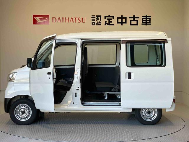 ハイゼットカーゴスペシャルエアコン　パワステ（熊本県）の中古車