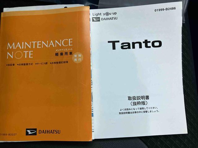 タントカスタムＲＳスマートアシスト搭載　バックカメラ付き　後席両側電動スライドドア　オートエアコン　オートライト　キーフリー（熊本県）の中古車