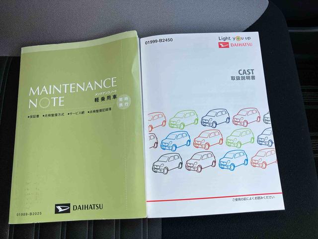 キャストアクティバＧターボ　ＶＳ　ＳＡIIIスマートアシスト搭載（熊本県）の中古車