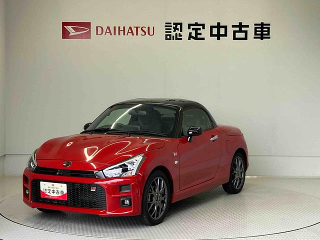 コペンＧＲ　スポーツバックカメラ付き　オートライト　オートエアコン　キーフリー（熊本県）の中古車