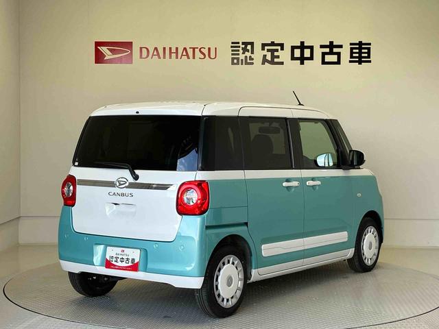 ムーヴキャンバスストライプスＧターボスマートアシスト搭載（熊本県）の中古車