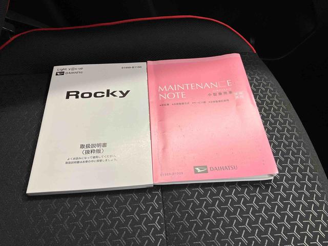 ロッキーＧスマートアシスト搭載（熊本県）の中古車