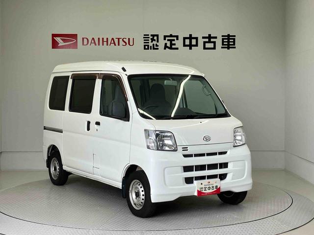 ハイゼットカーゴＤＸエアコン　パワステ　キーレスエントリー（熊本県）の中古車