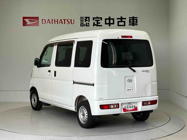 ハイゼットカーゴＤＸエアコン　パワステ　キーレスエントリー（熊本県）の中古車