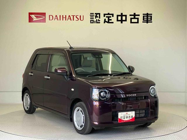 ミラトコットＸ　ＳＡIII（熊本県）の中古車