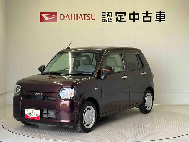 ミラトコットＸ　ＳＡIII（熊本県）の中古車