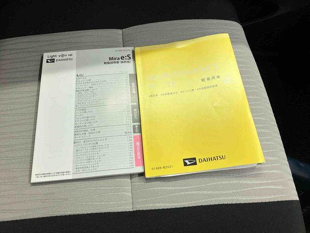 ミライースＸ　ＳＡIIIスマートアシスト搭載　キーレスエントリー　アイドリングストップ　オートエアコン（熊本県）の中古車