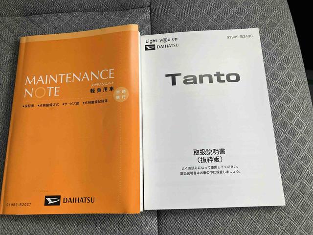 タントＬスマートアシスト搭載　後席両側スライドドア　バックカメラ付き　オートライト（熊本県）の中古車