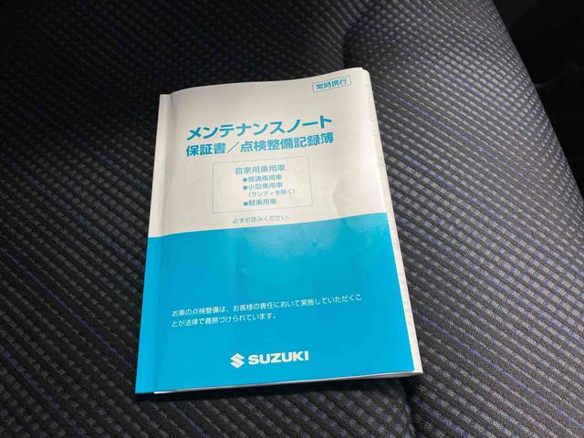 ワゴンＲハイブリッドＦＺ（熊本県）の中古車