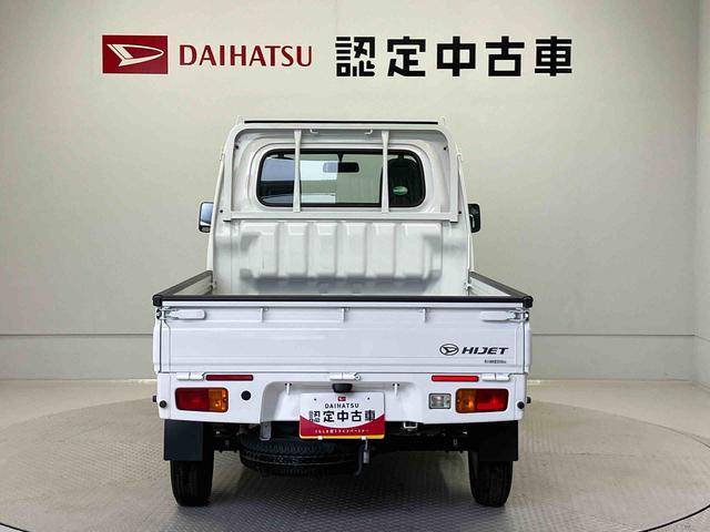 ハイゼットトラックスタンダードエアコン　パワステ　４ＷＤ（熊本県）の中古車