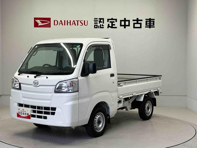 ハイゼットトラックスタンダードエアコン　パワステ　４ＷＤ（熊本県）の中古車