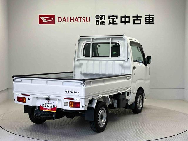 ハイゼットトラックスタンダードエアコン　パワステ　４ＷＤ（熊本県）の中古車