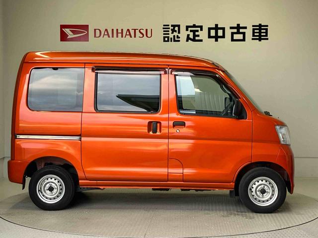 ハイゼットカーゴＤＸ（熊本県）の中古車