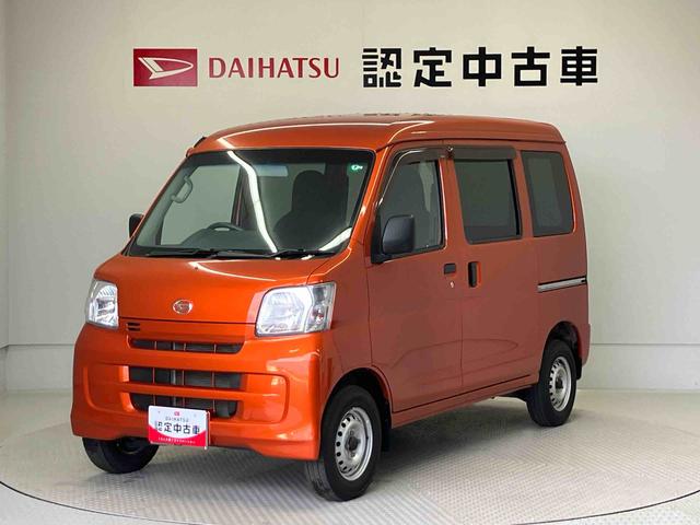 ハイゼットカーゴＤＸ（熊本県）の中古車