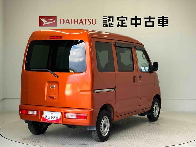 ハイゼットカーゴＤＸ（熊本県）の中古車