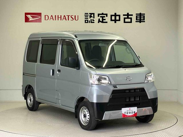 ハイゼットカーゴＤＸエアコン　パワステ　キーレスエントリー（熊本県）の中古車