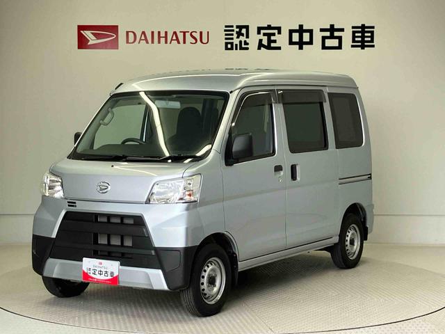 ハイゼットカーゴＤＸエアコン　パワステ　キーレスエントリー（熊本県）の中古車