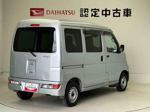 ハイゼットカーゴＤＸエアコン　パワステ　キーレスエントリー（熊本県）の中古車