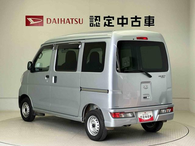 ハイゼットカーゴＤＸエアコン　パワステ　キーレスエントリー（熊本県）の中古車