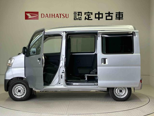 ハイゼットカーゴＤＸエアコン　パワステ　キーレスエントリー（熊本県）の中古車