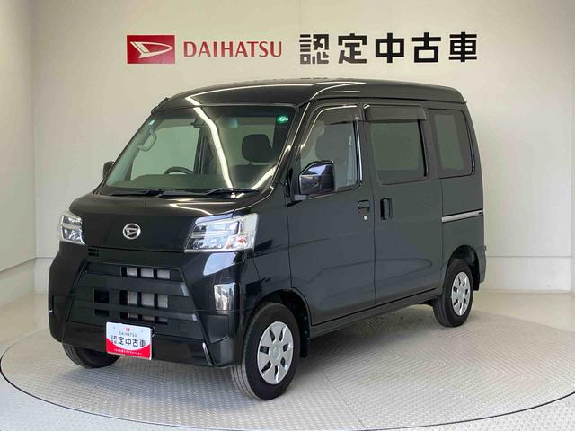 ハイゼットカーゴクルーズターボＳＡIIIスマートアシスト搭載（熊本県）の中古車