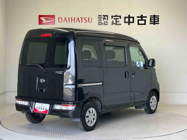 ハイゼットカーゴクルーズターボＳＡIIIスマートアシスト搭載（熊本県）の中古車