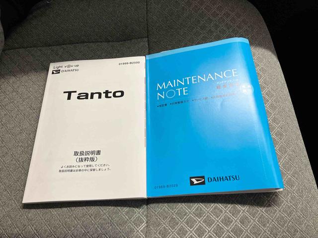 タントＸスマートアシスト搭載（熊本県）の中古車