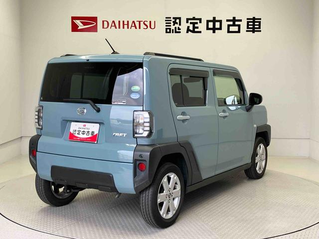 タフトＧスマートアシスト搭載（熊本県）の中古車