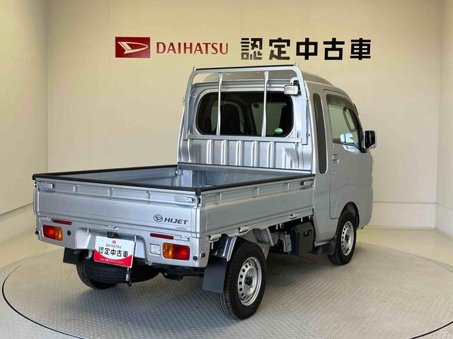 ハイゼットトラックジャンボＳＡIIIｔスマートアシスト搭載　エアコン　パワステ　４ＷＤ（熊本県）の中古車