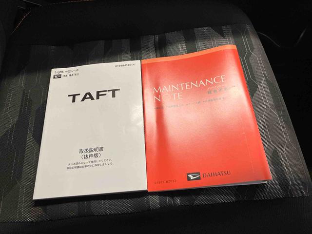 タフトＧスマートアシスト搭載（熊本県）の中古車