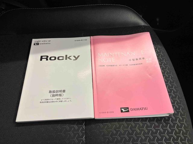 ロッキープレミアムスマートアシスト搭載（熊本県）の中古車