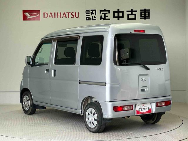 ハイゼットカーゴクルーズリミテッド４ＷＤ　キーレスエントリー　後席両側スライドドア（熊本県）の中古車