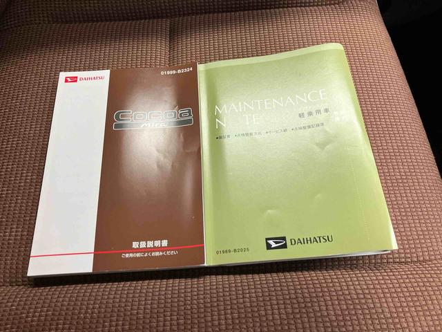 ミラココアココアプラスＸバックカメラ付き　オートエアコン　アイドリングストップ　エアコン　パワステ（熊本県）の中古車