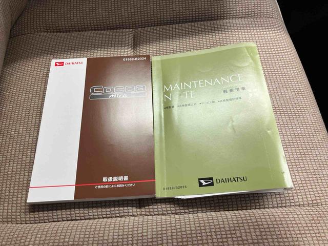ミラココアココアプラスＸオートエアコン　６か月保証付き（走行１万キロ以内）　アイドリングストップ（熊本県）の中古車