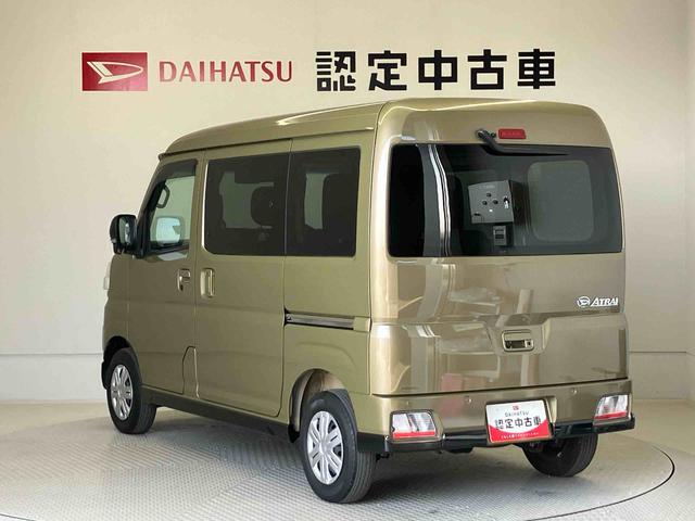 アトレーＲＳスマートアシスト搭載（熊本県）の中古車