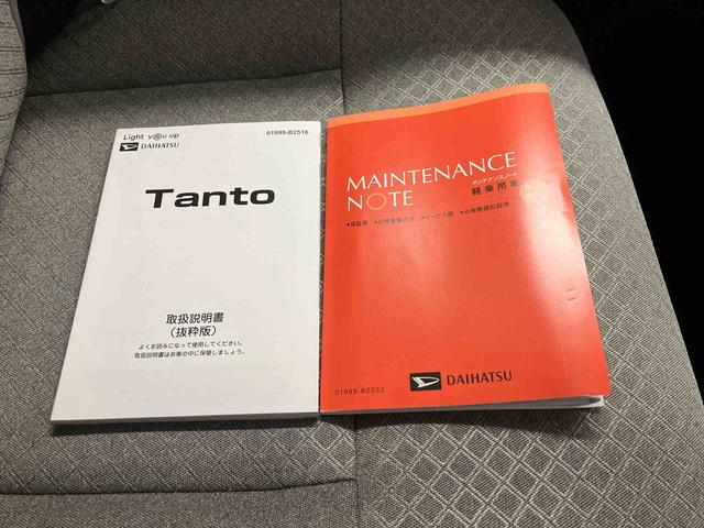 タントＸスマートアシスト搭載　１年間保証付き　バックカメラ付き　オートエアコン　オートライト　キーフリー　アイドリングストップ　ＡＢＳ（熊本県）の中古車