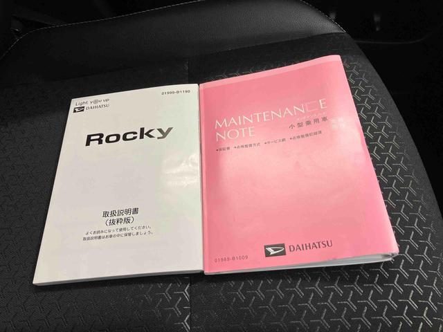 ロッキープレミアムスマートアシスト搭載（熊本県）の中古車