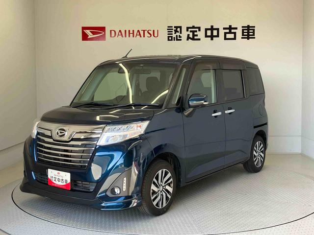 トールカスタムＧ　リミテッドII　ＳＡIIIスマートアシスト搭載（熊本県）の中古車