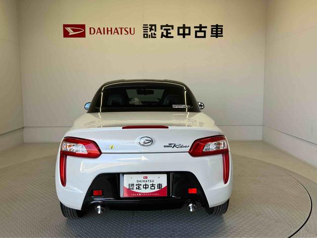 コペンローブ　Ｓバックカメラ付き　オートエアコン　アイドリングストップ　ＡＢＳ（熊本県）の中古車