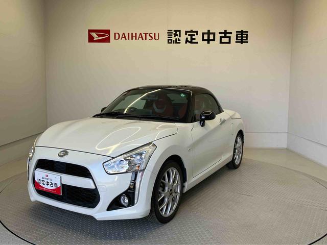 コペンローブ　Ｓバックカメラ付き　オートエアコン　アイドリングストップ　ＡＢＳ（熊本県）の中古車