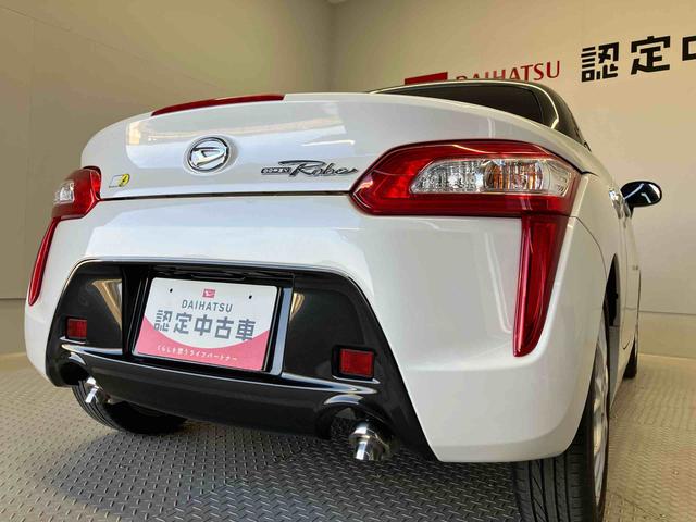 コペンローブ　Ｓバックカメラ付き　オートエアコン　アイドリングストップ　ＡＢＳ（熊本県）の中古車