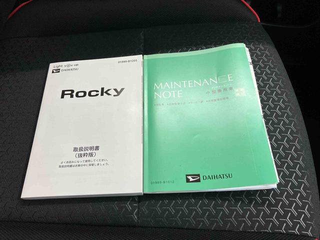 ロッキーＸ　ＨＥＶスマートアシスト搭載　パノラマモニター対応　ハイブリッド車　オートエアコン　オートライト　キーフリー（熊本県）の中古車