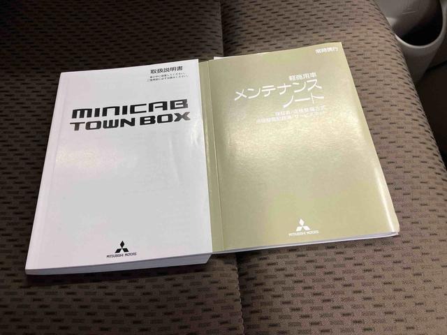 ミニキャブバンＧエアコン　パワステ　パワーウィンド　後席両側スライドドア（熊本県）の中古車