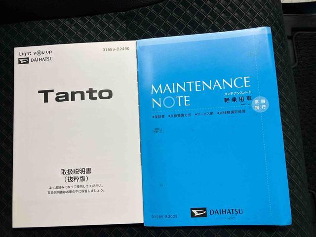 タントカスタムＸセレクションスマートアシスト搭載　パノラマモニター対応　後席両側電動スライドドア　オートエアコン　オートライト　キーフリー　アイドリングストップ　ＡＢＳ（熊本県）の中古車