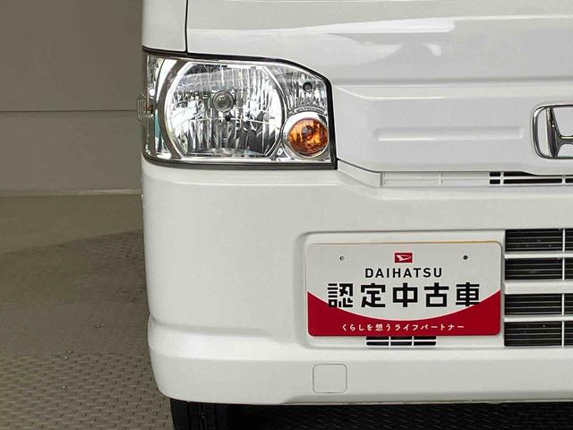 アクティトラックＳＤＸエアコン　パワステ　エアバック（熊本県）の中古車
