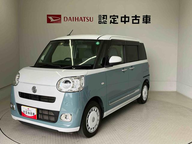 ムーヴキャンバスストライプスＧスマートアシスト搭載　後席両側電動スライドドア　バックカメラ付き　オートエアコン　オートライト　キーフリー　アイドリングストップ　ＡＢＳ（熊本県）の中古車