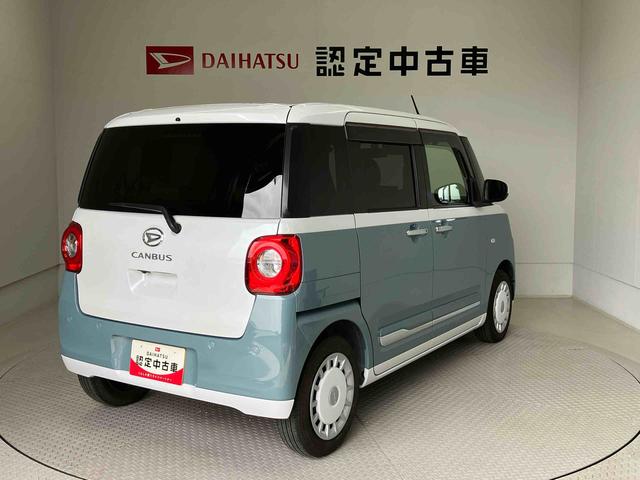 ムーヴキャンバスストライプスＧスマートアシスト搭載　後席両側電動スライドドア　バックカメラ付き　オートエアコン　オートライト　キーフリー　アイドリングストップ　ＡＢＳ（熊本県）の中古車