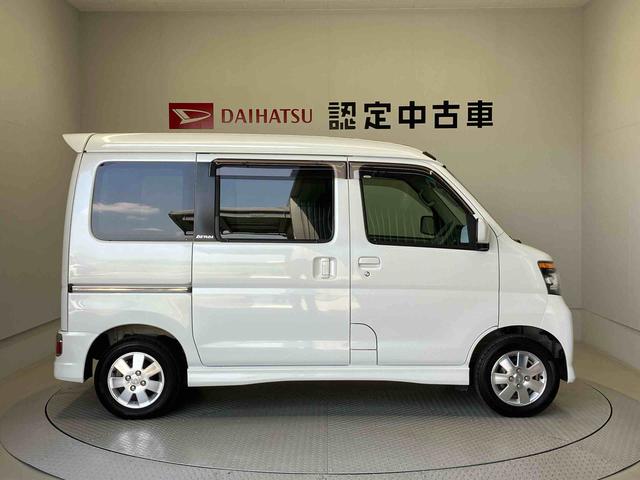 アトレーワゴンカスタムターボＲＳキーレスエントリー　後席両側スライドドア　オートエアコン（熊本県）の中古車