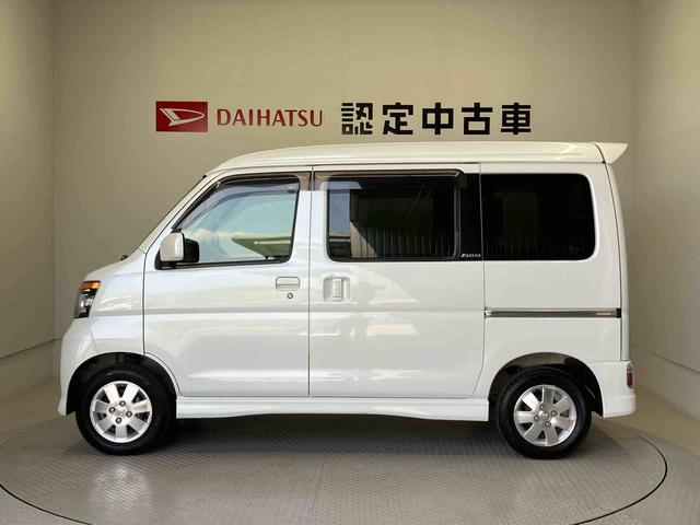 アトレーワゴンカスタムターボＲＳキーレスエントリー　後席両側スライドドア　オートエアコン（熊本県）の中古車
