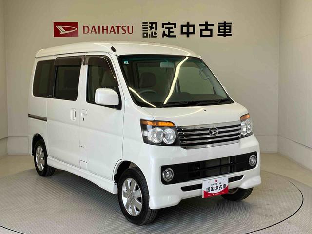 アトレーワゴンカスタムターボＲＳキーレスエントリー　後席両側スライドドア　オートエアコン（熊本県）の中古車